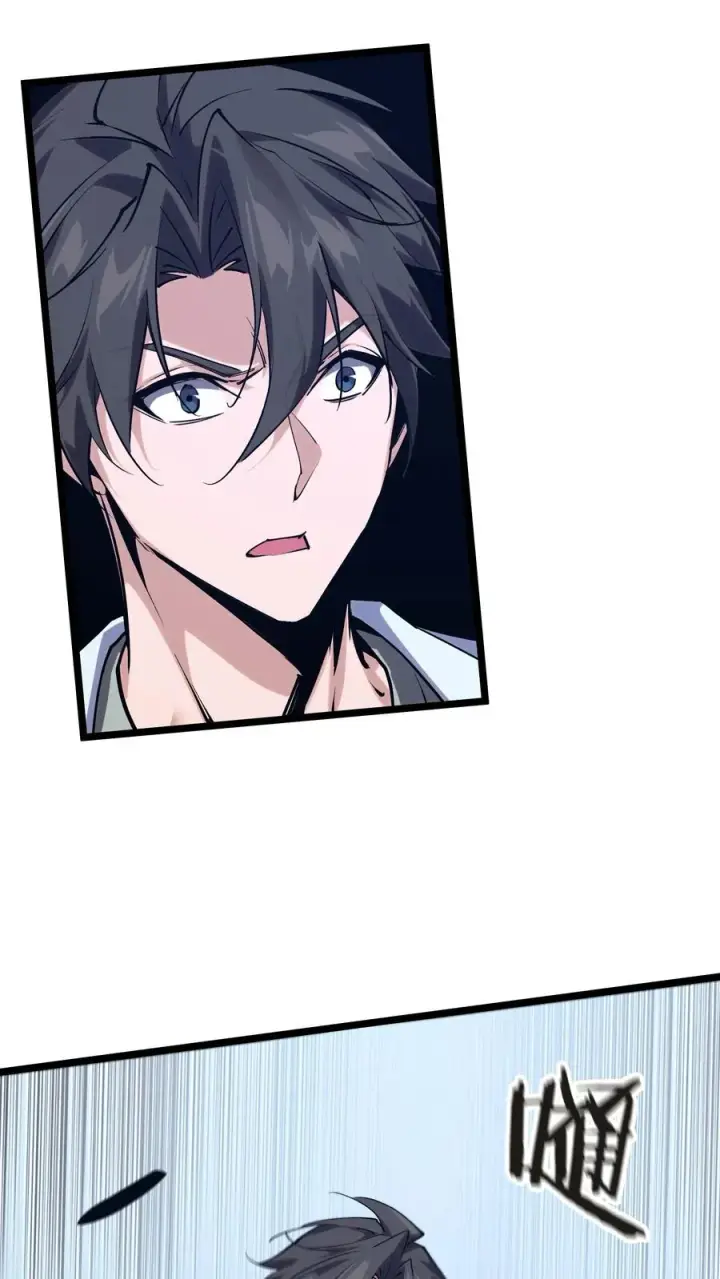 漫画《我在精神病院学斩神》第147话 我们一起捉水母第66张图