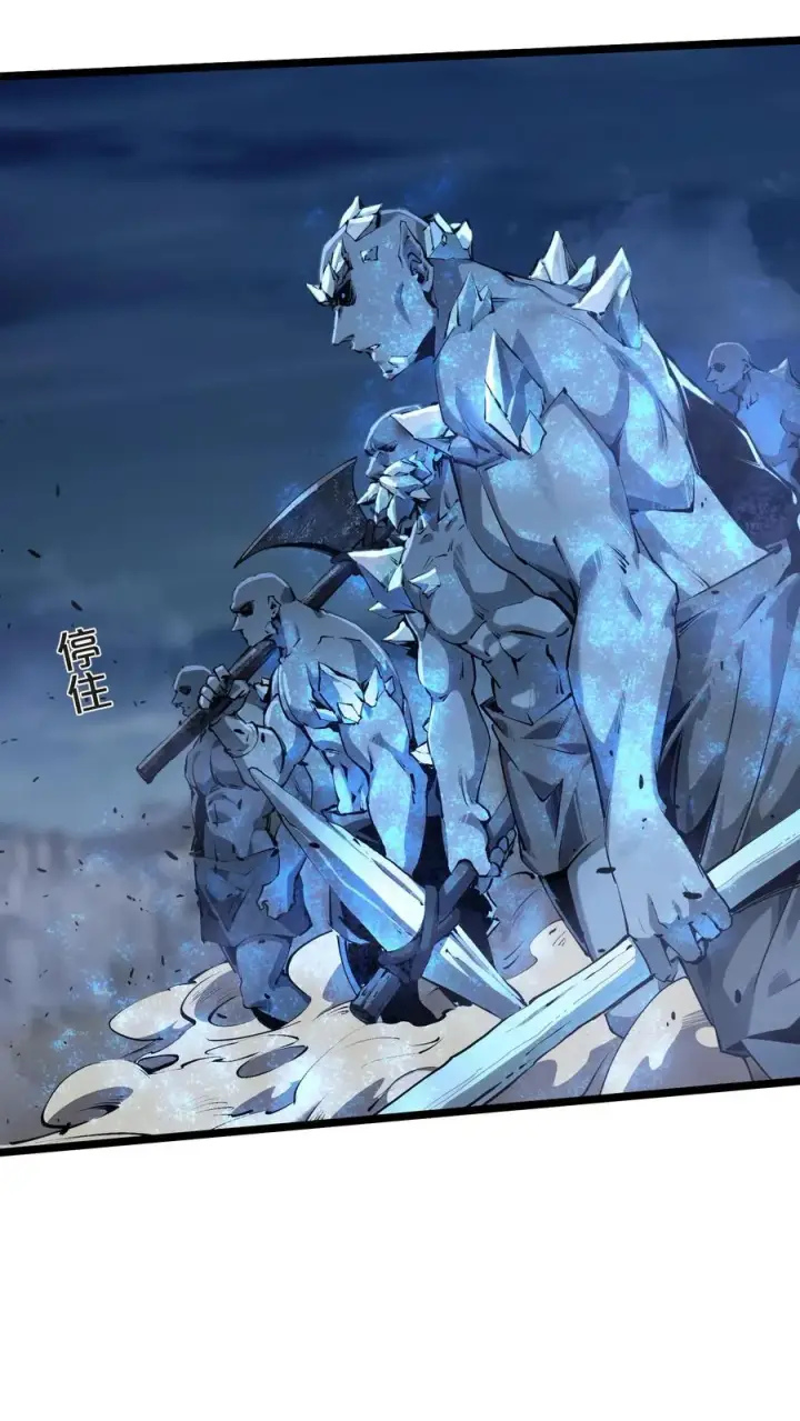 漫画《我在精神病院学斩神》第149话 夫子一盏第24张图