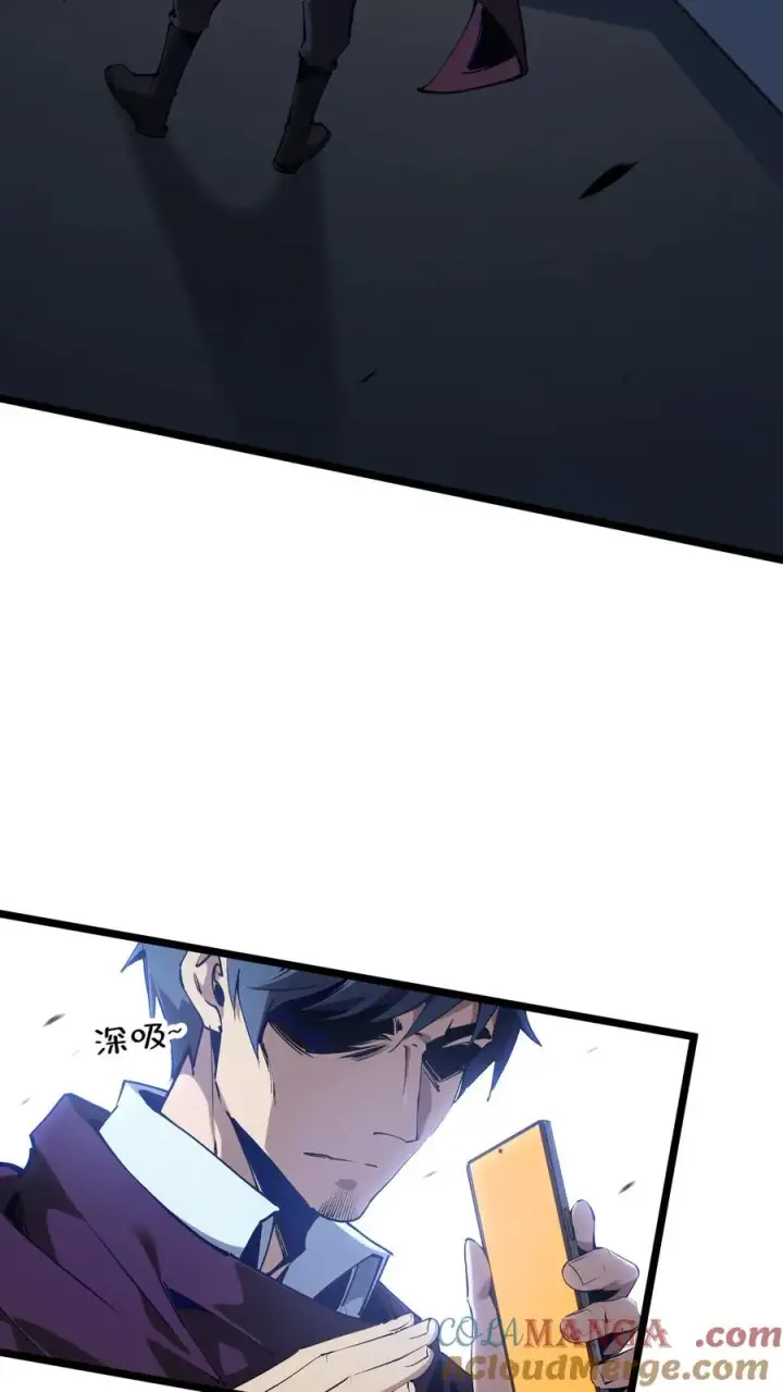 漫画《我在精神病院学斩神》第149话 夫子一盏第4张图
