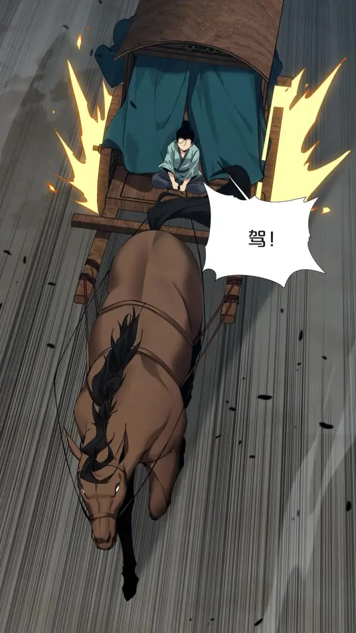 漫画《我在精神病院学斩神》第149话 夫子一盏第45张图