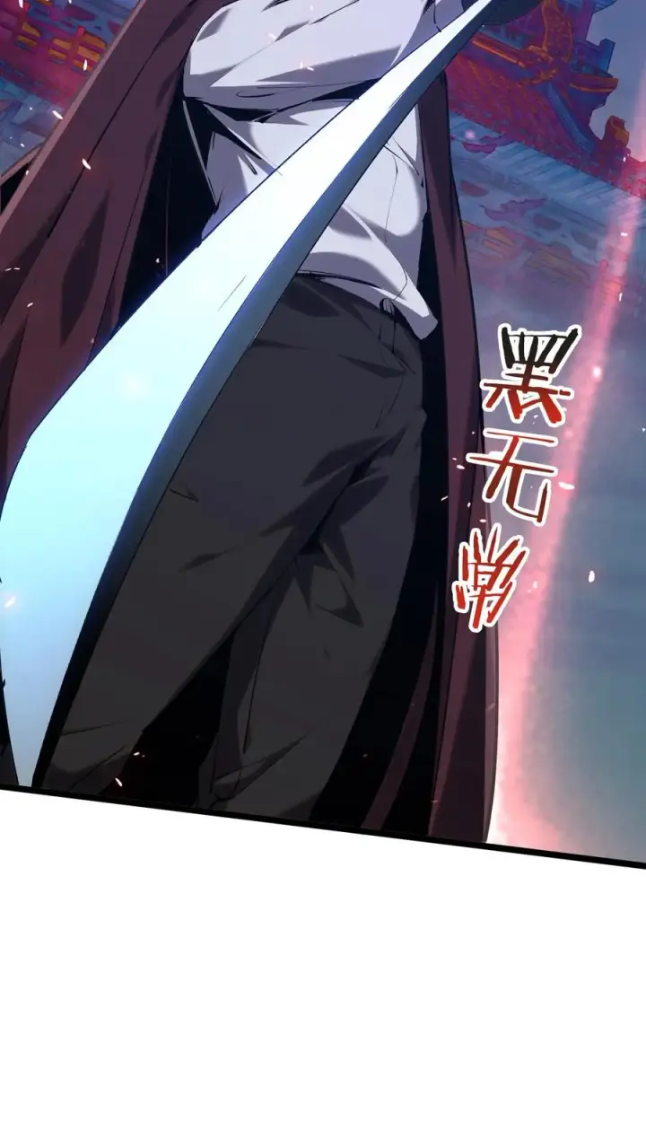 漫画《我在精神病院学斩神》第149话 夫子一盏第56张图
