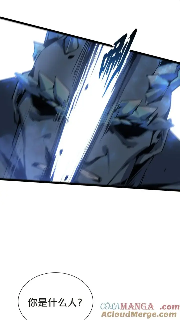 漫画《我在精神病院学斩神》第149话 夫子一盏第64张图