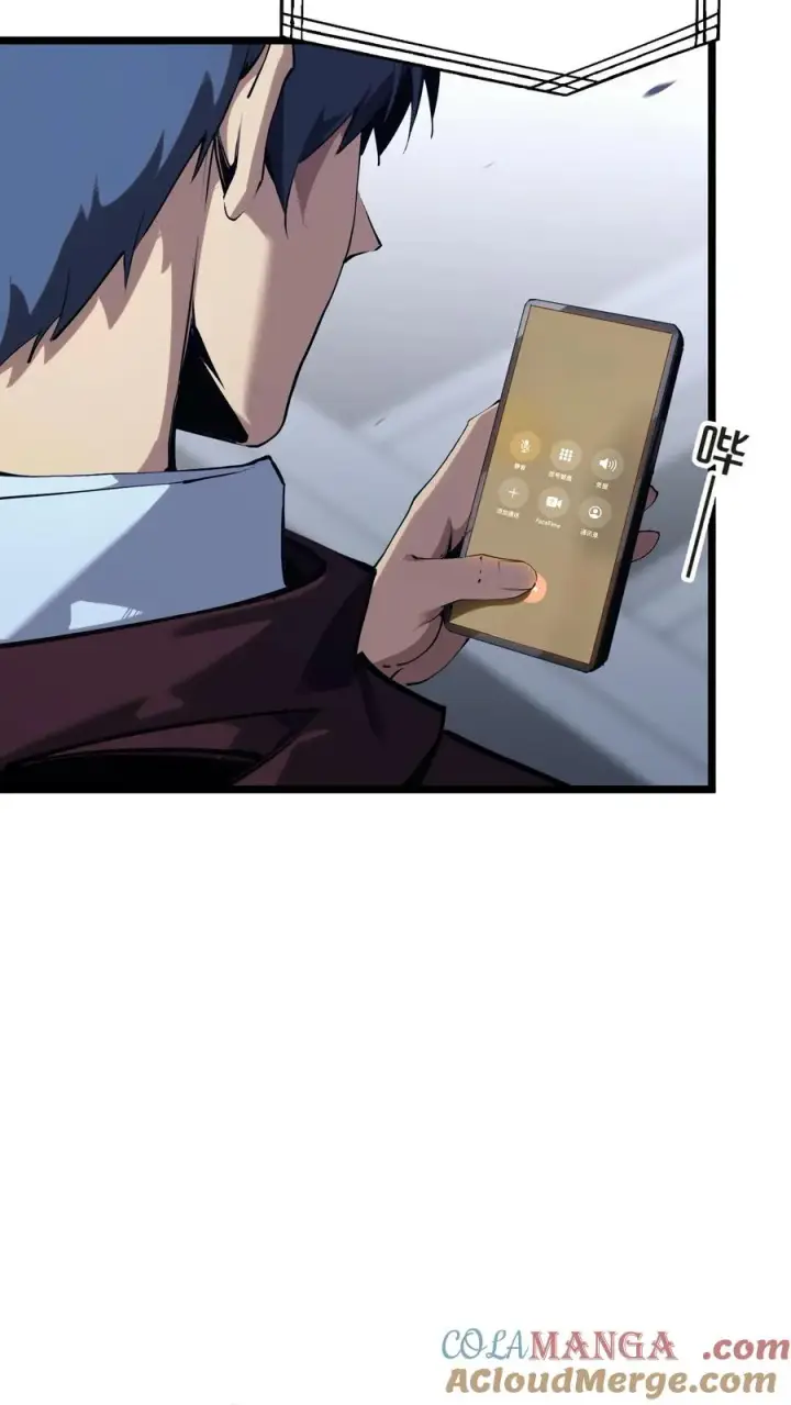 漫画《我在精神病院学斩神》第149话 夫子一盏第7张图