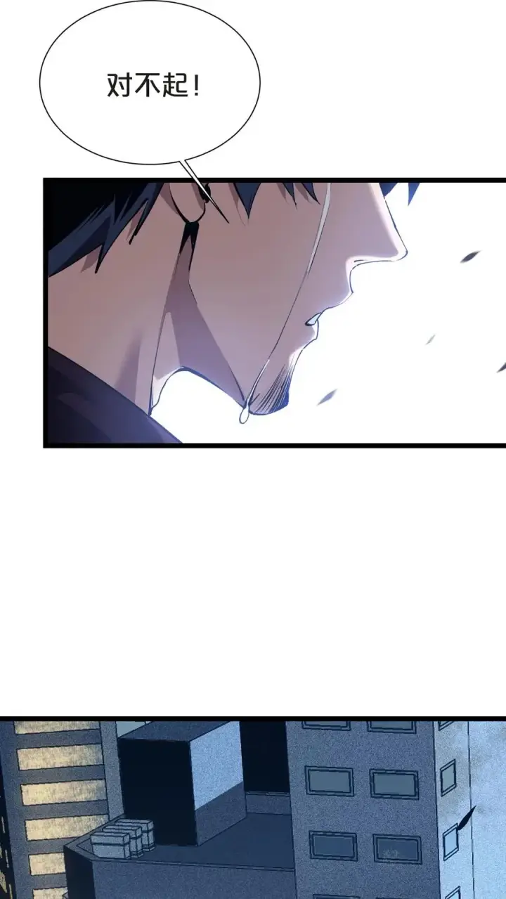 漫画《我在精神病院学斩神》第149话 夫子一盏第8张图