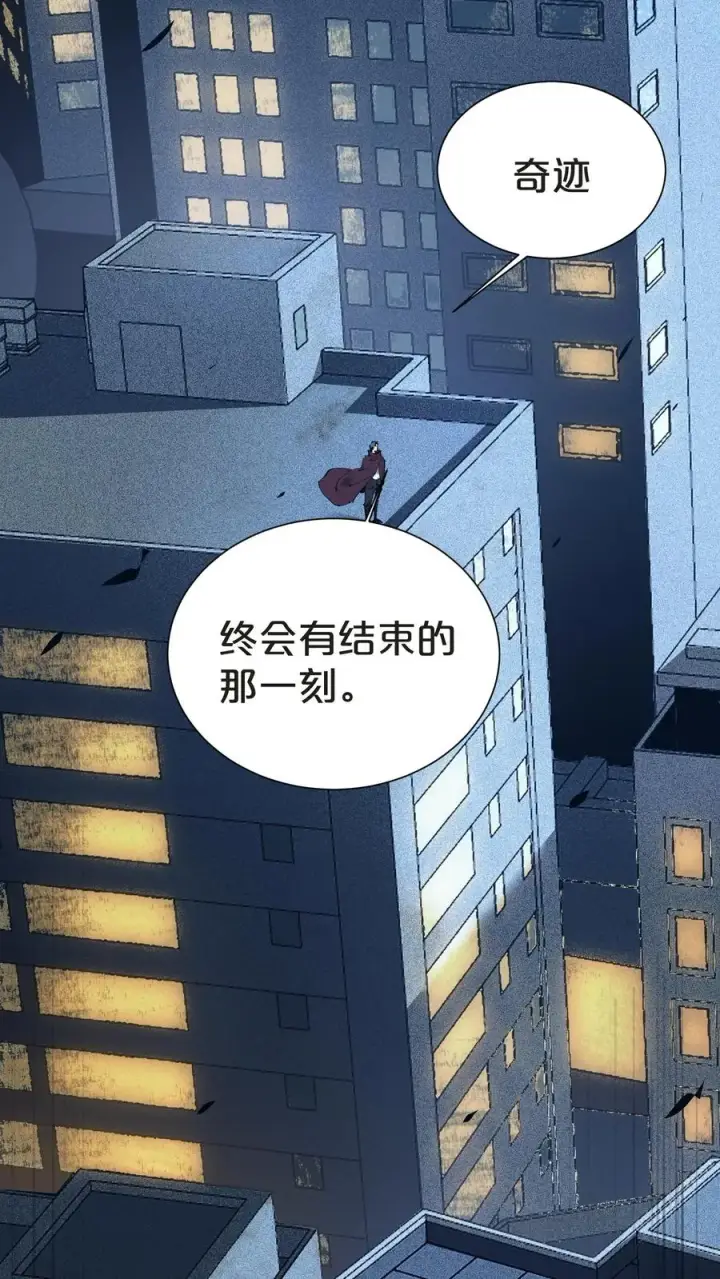 漫画《我在精神病院学斩神》第149话 夫子一盏第9张图