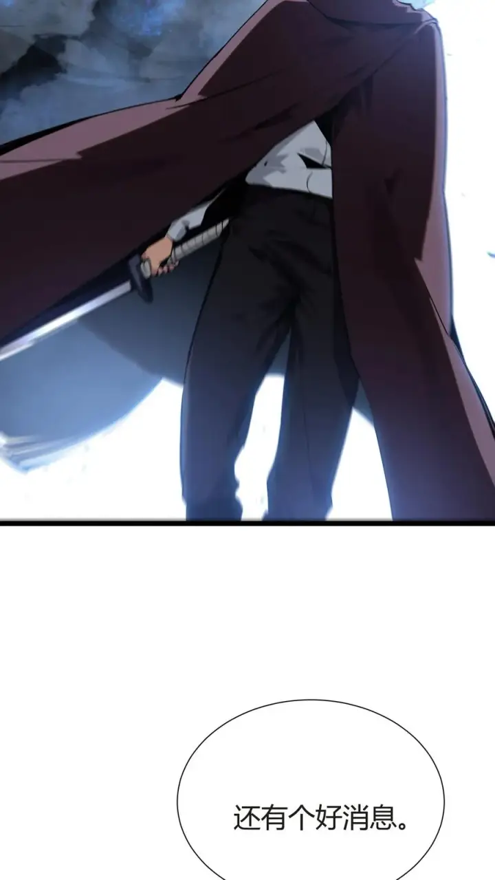 漫画《我在精神病院学斩神》第150话 我们的沧南第21张图