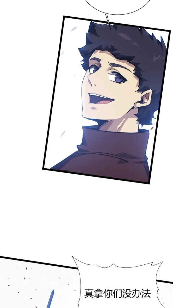 漫画《我在精神病院学斩神》第150话 我们的沧南第35张图