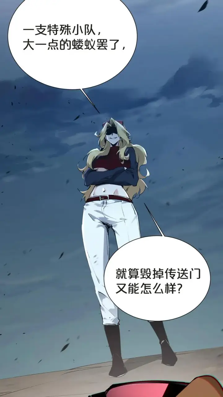 漫画《我在精神病院学斩神》第150话 我们的沧南第66张图