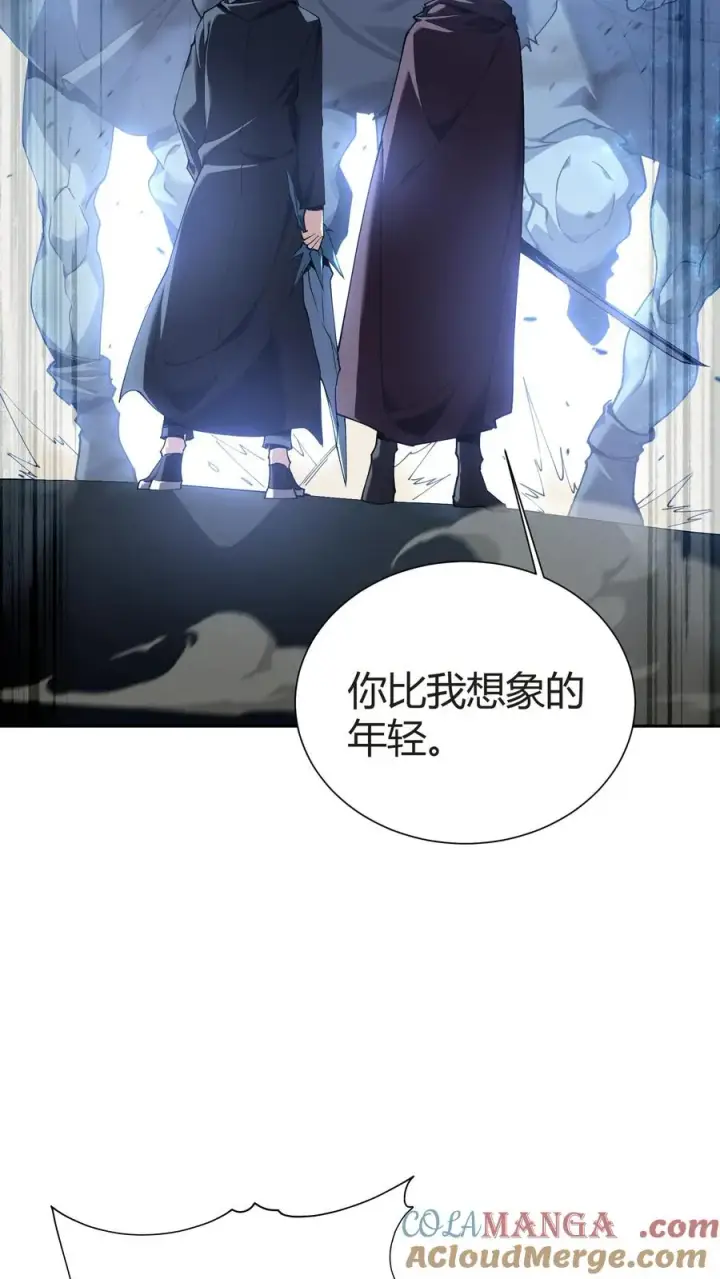 漫画《我在精神病院学斩神》第150话 我们的沧南第7张图