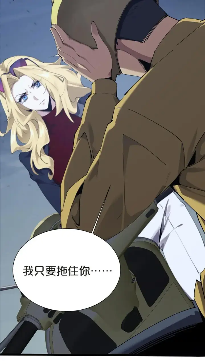 漫画《我在精神病院学斩神》第151话 抉择第11张图