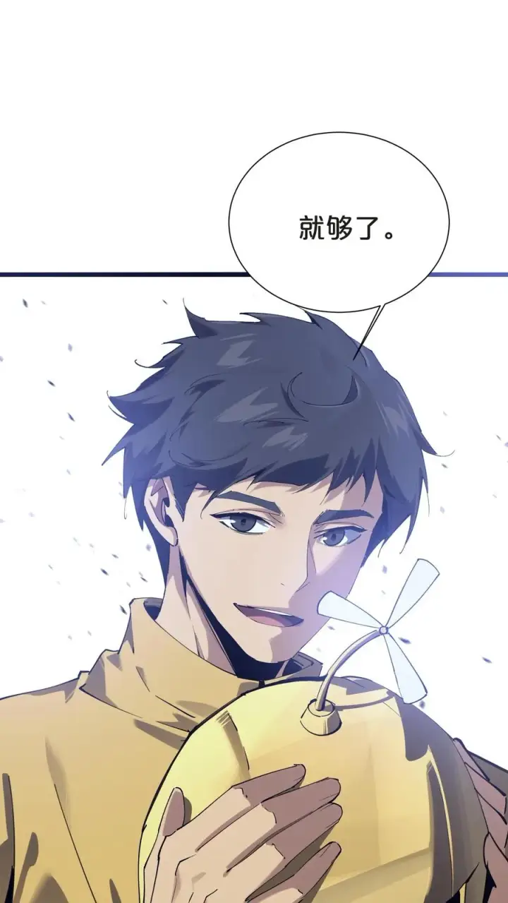 漫画《我在精神病院学斩神》第151话 抉择第12张图