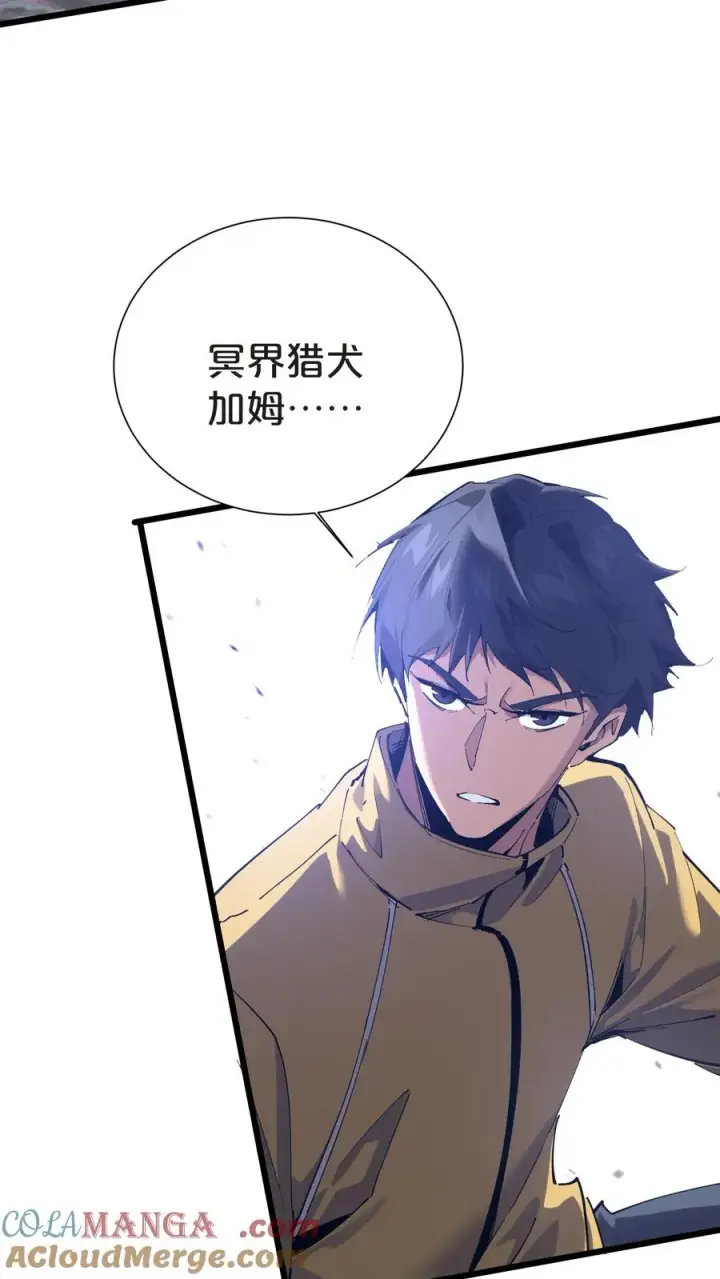 漫画《我在精神病院学斩神》第151话 抉择第19张图