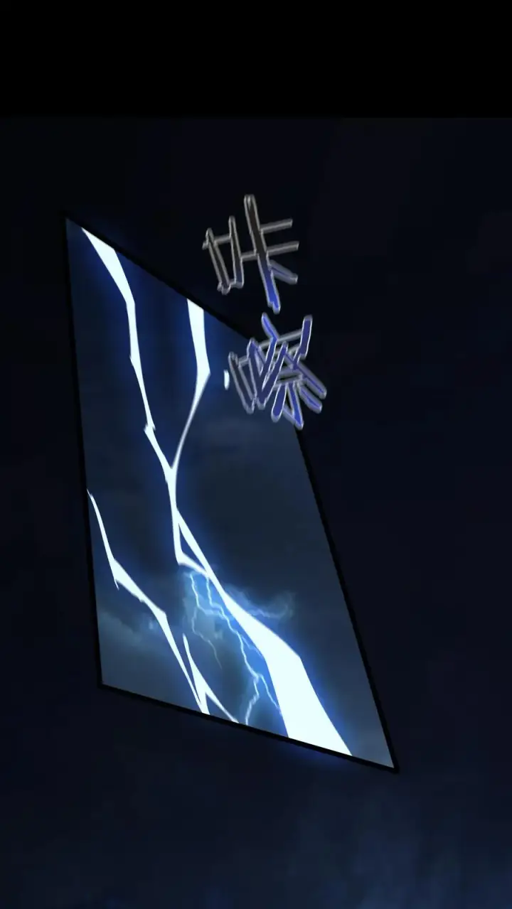 漫画《我在精神病院学斩神》第151话 抉择第30张图