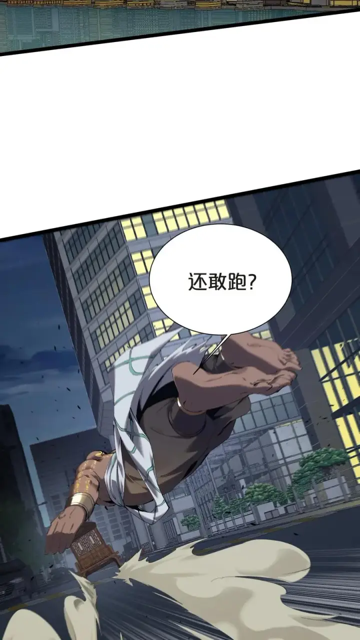漫画《我在精神病院学斩神》第151话 抉择第32张图