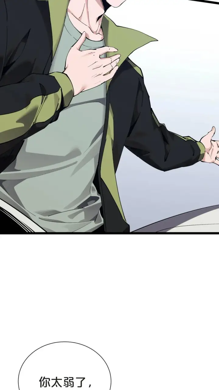 漫画《我在精神病院学斩神》第151话 抉择第45张图
