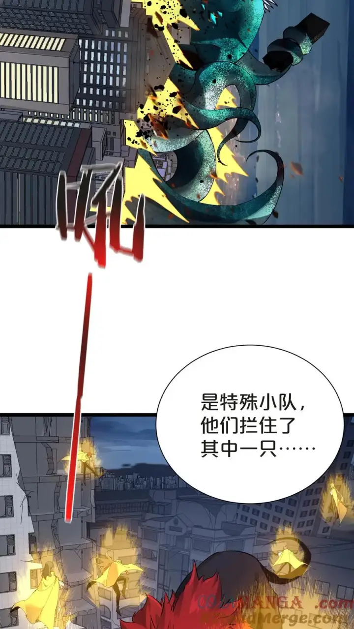 漫画《我在精神病院学斩神》第151话 抉择第64张图