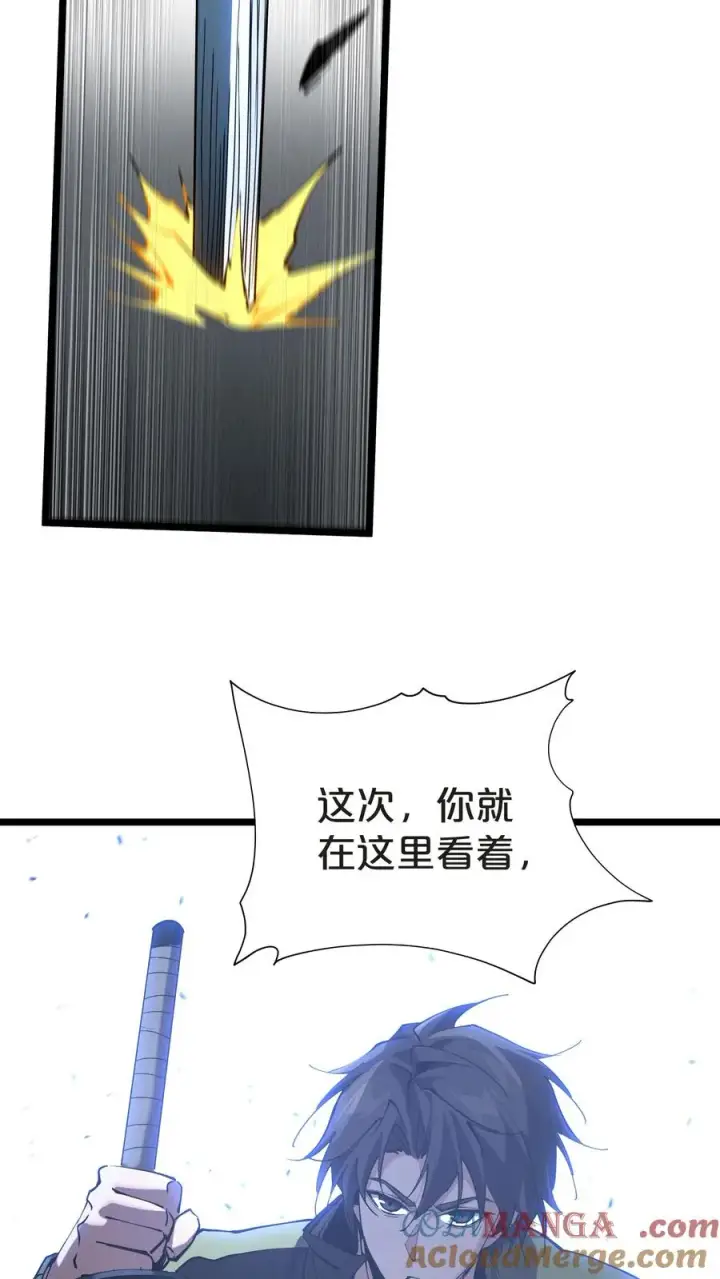 漫画《我在精神病院学斩神》第151话 抉择第82张图
