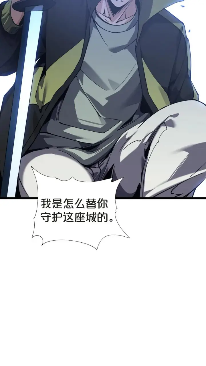 漫画《我在精神病院学斩神》第151话 抉择第83张图