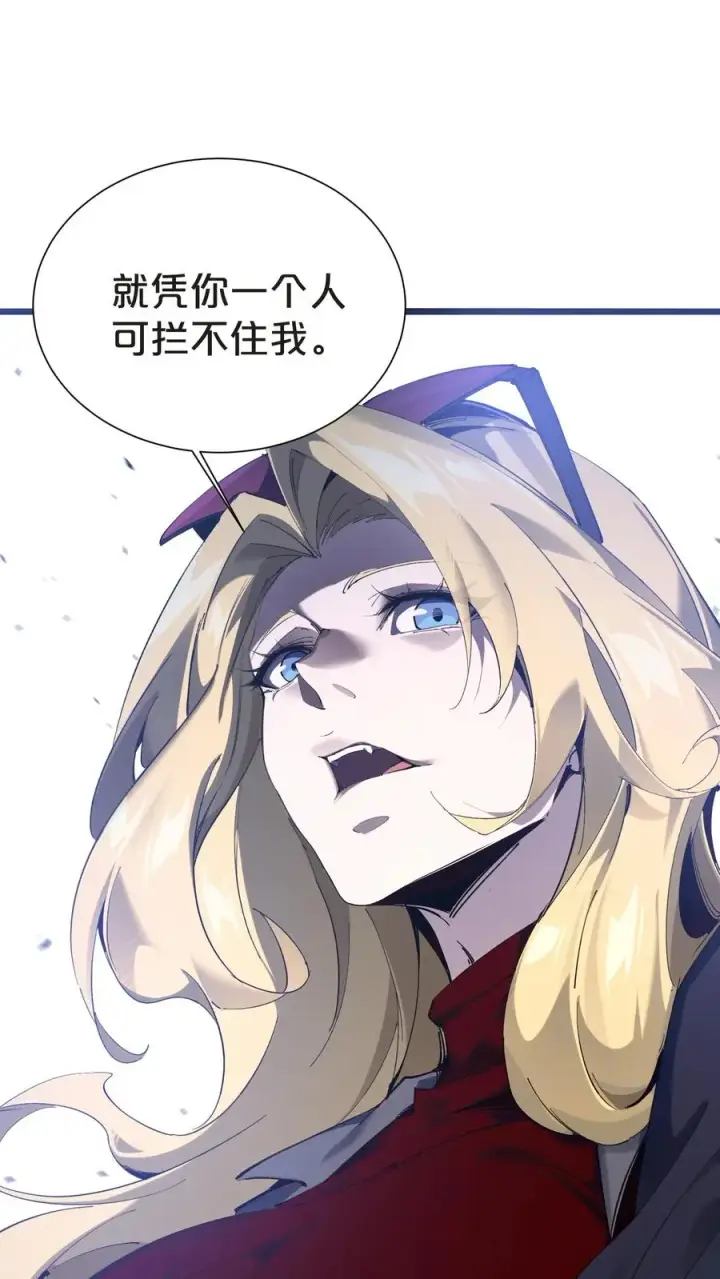 漫画《我在精神病院学斩神》第151话 抉择第9张图