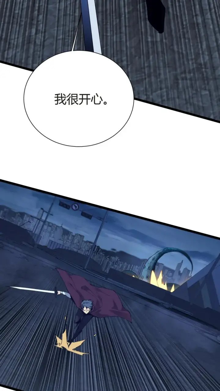 漫画《我在精神病院学斩神》第152话 封印第20张图
