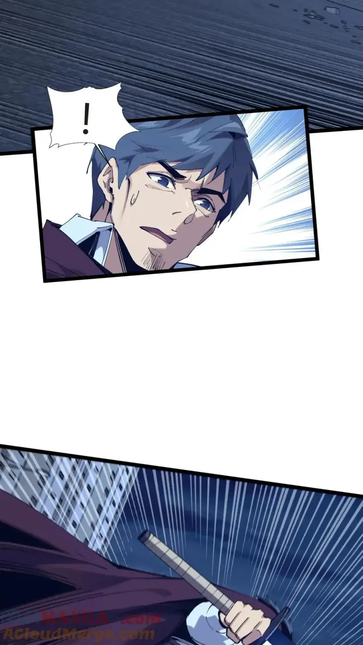 漫画《我在精神病院学斩神》第152话 封印第22张图
