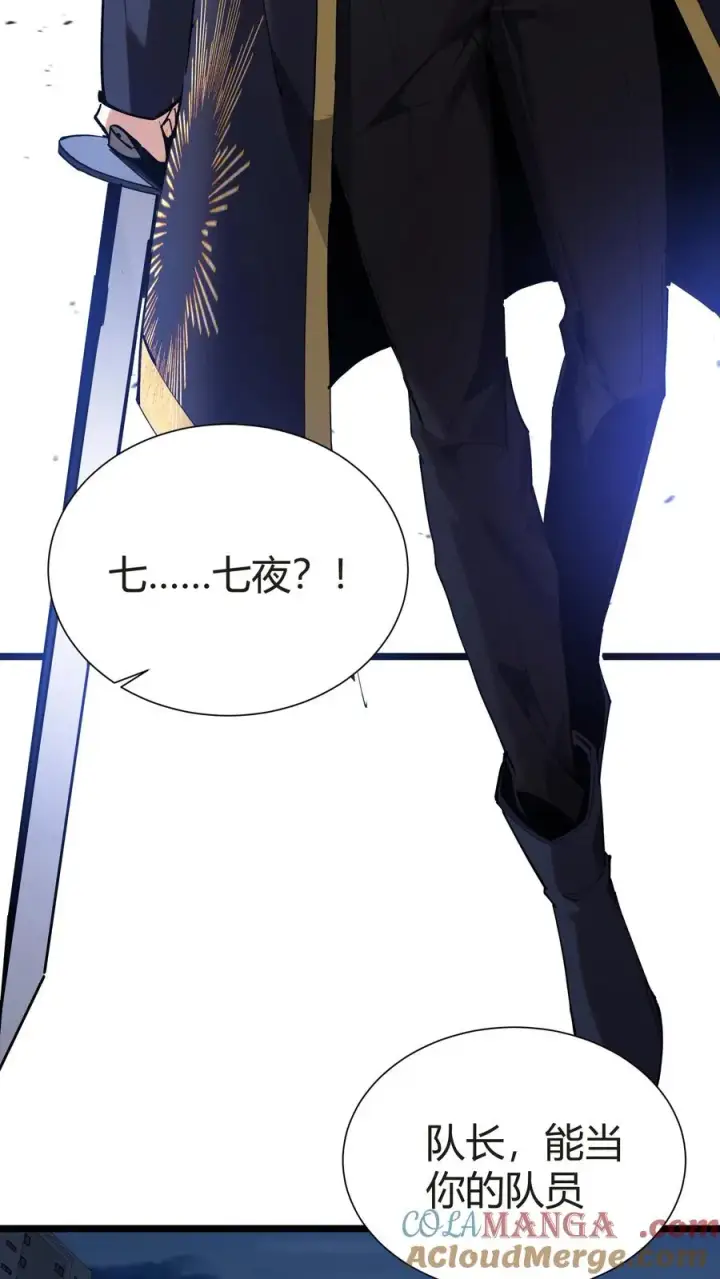 漫画《我在精神病院学斩神》第152话 封印第25张图