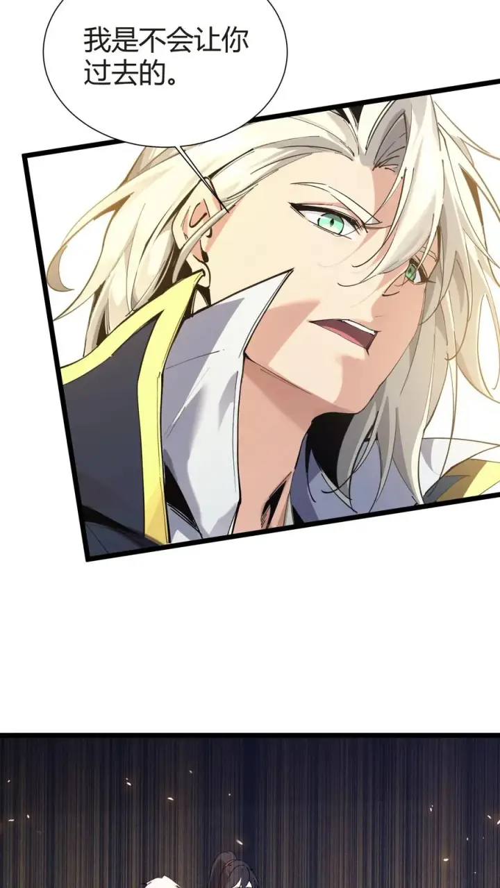 漫画《我在精神病院学斩神》第152话 封印第32张图