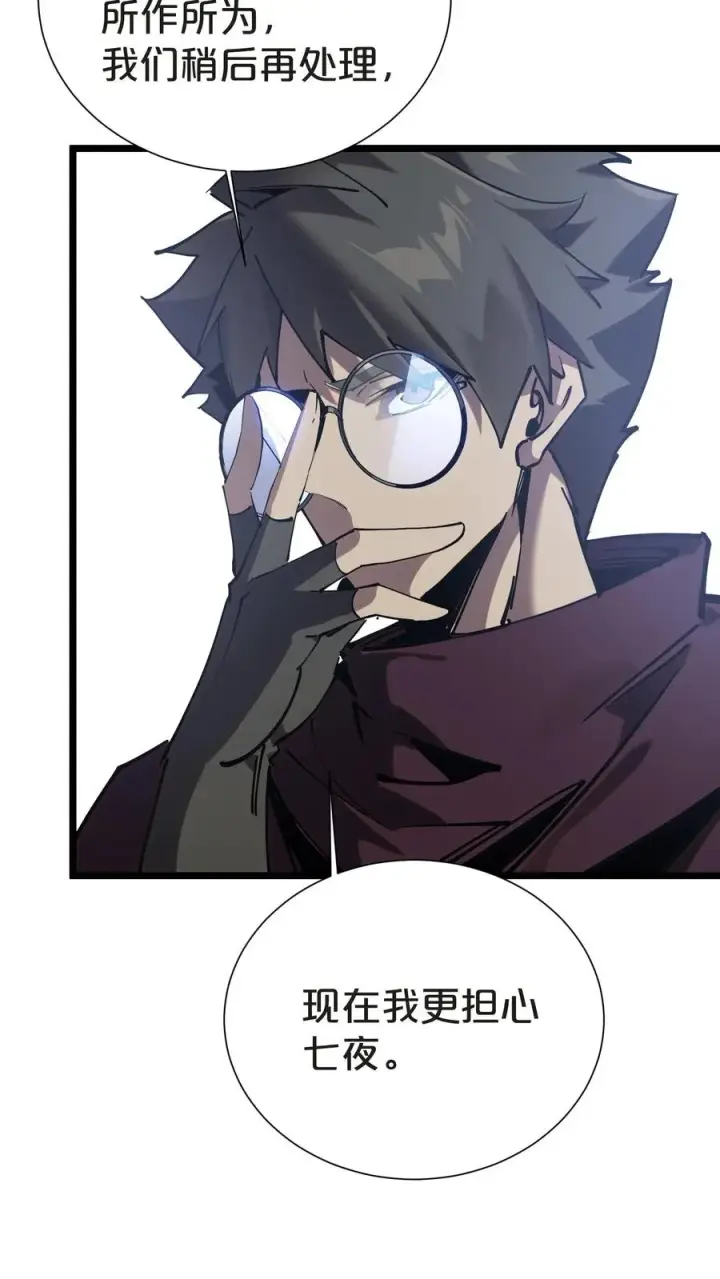 漫画《我在精神病院学斩神》第152话 封印第36张图