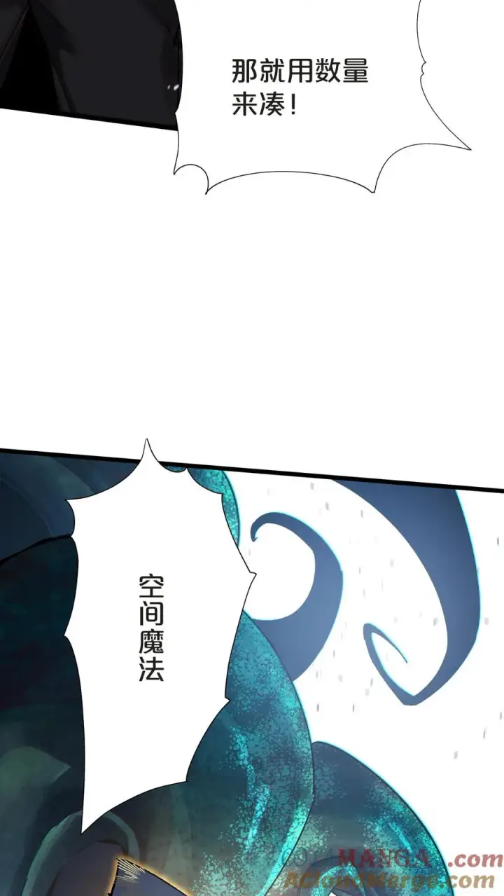 漫画《我在精神病院学斩神》第152话 封印第46张图