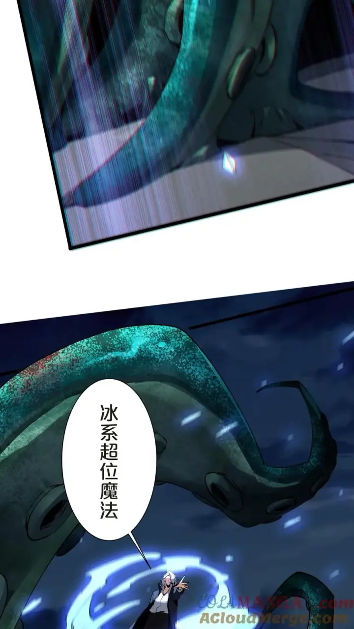漫画《我在精神病院学斩神》第152话 封印第52张图