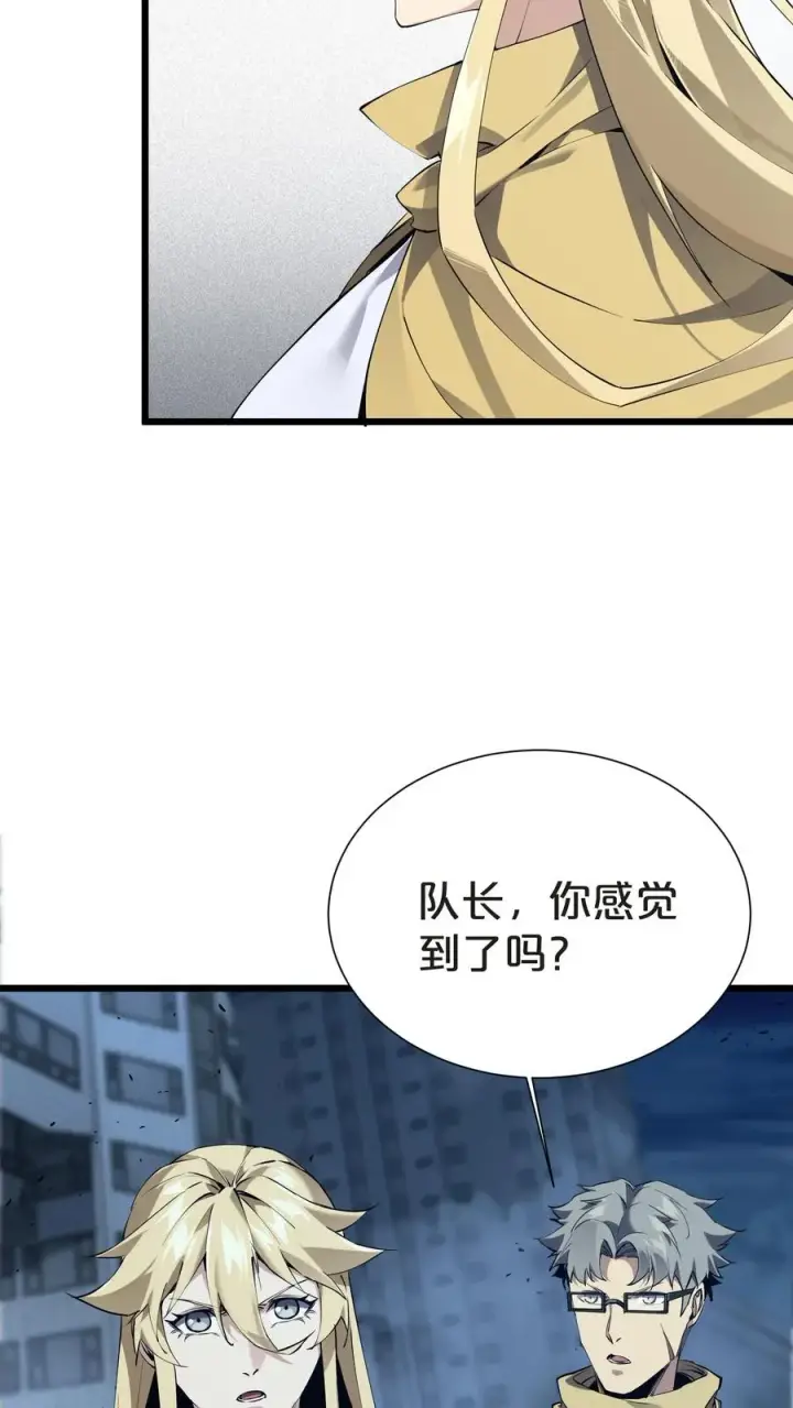 漫画《我在精神病院学斩神》第152话 封印第60张图