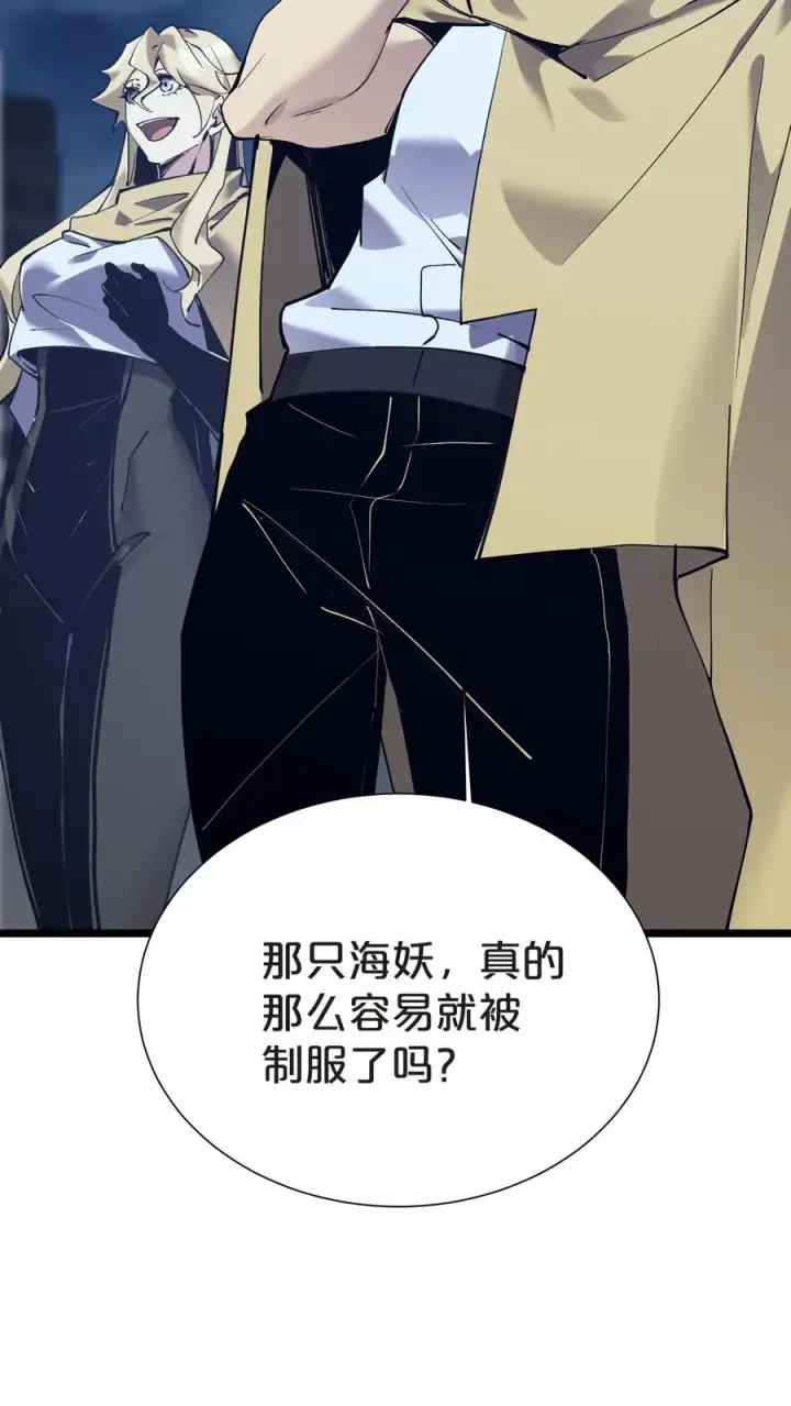 漫画《我在精神病院学斩神》第152话 封印第68张图