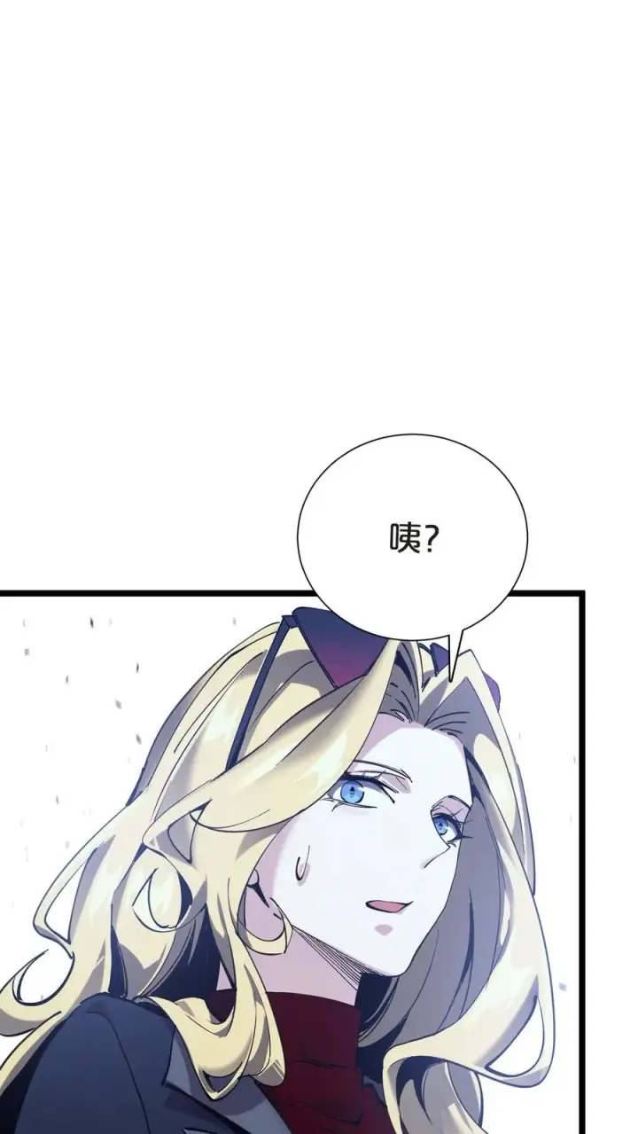 漫画《我在精神病院学斩神》第152话 封印第69张图