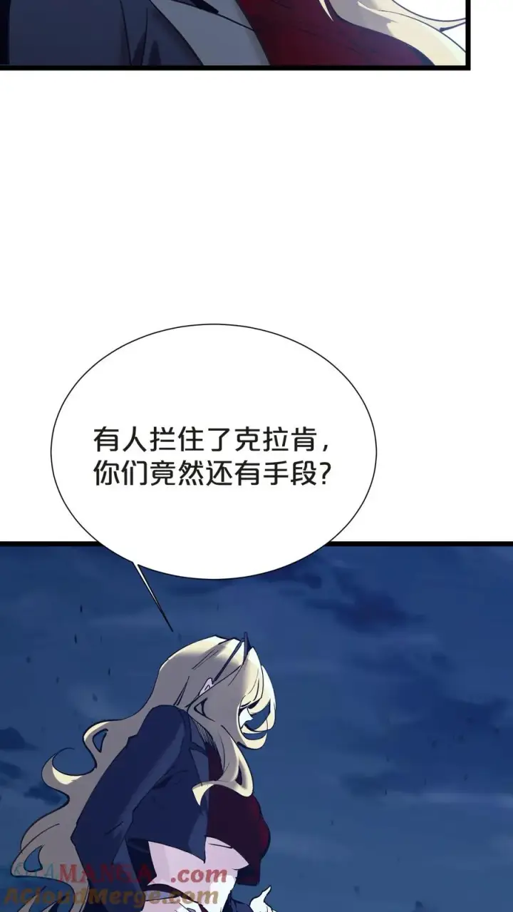 漫画《我在精神病院学斩神》第152话 封印第70张图
