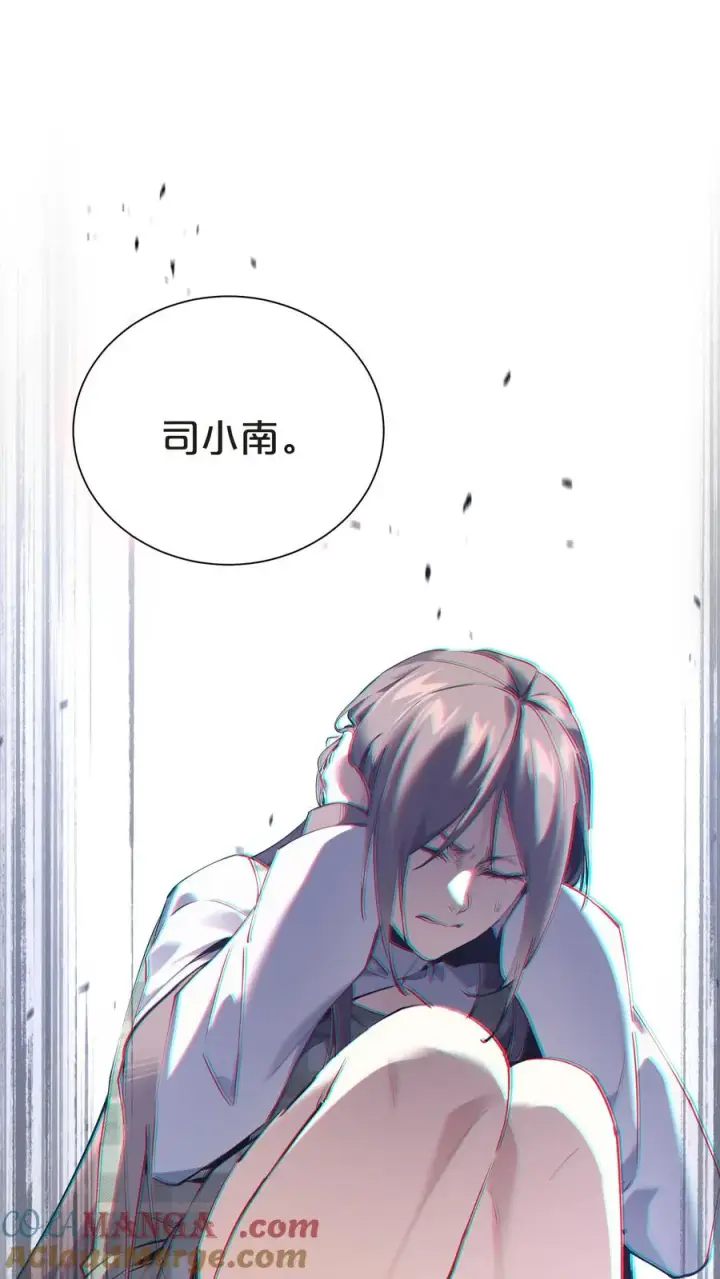 漫画《我在精神病院学斩神》第152话 封印第82张图