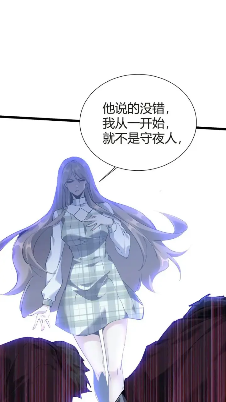 漫画《我在精神病院学斩神》第153话 我们家小南第11张图