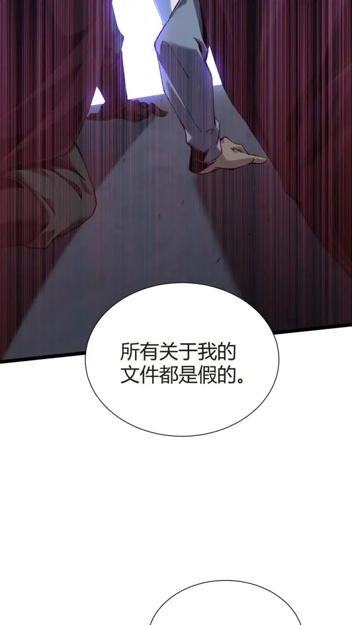 漫画《我在精神病院学斩神》第153话 我们家小南第12张图