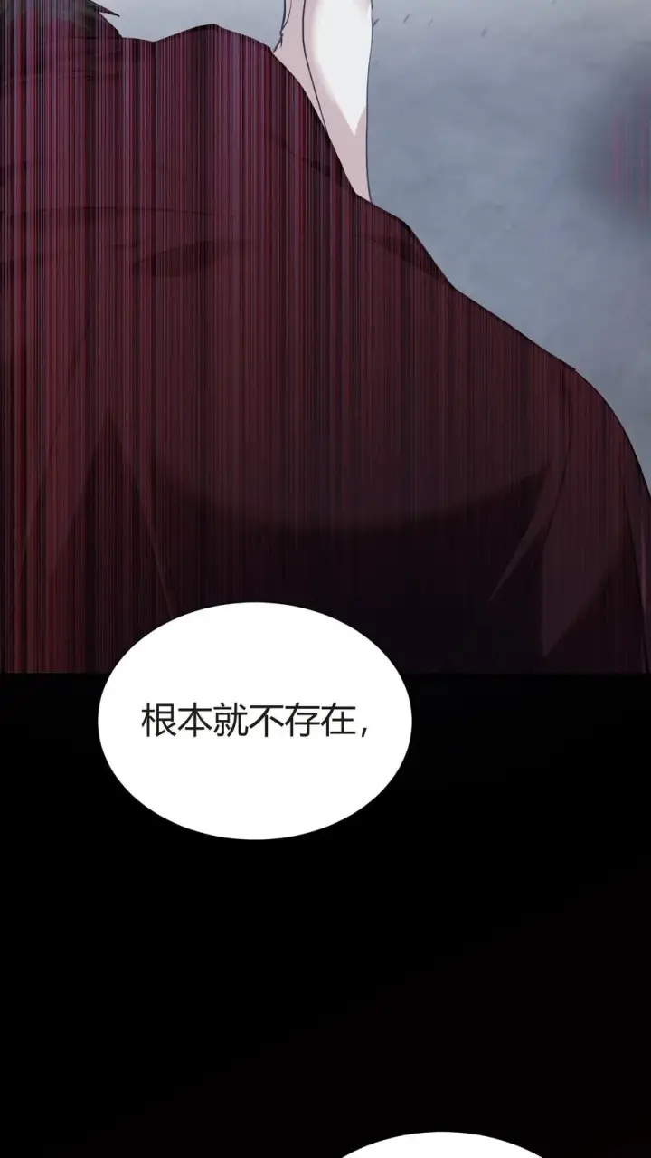 漫画《我在精神病院学斩神》第153话 我们家小南第14张图
