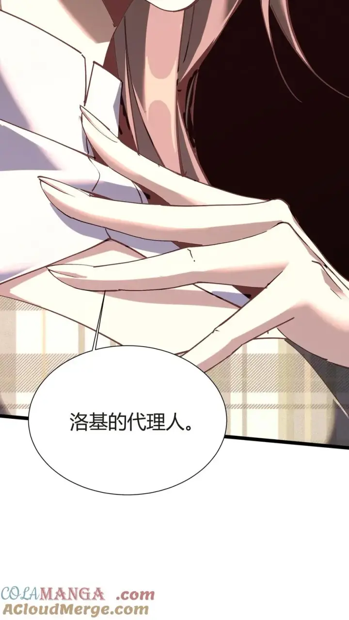 漫画《我在精神病院学斩神》第153话 我们家小南第16张图