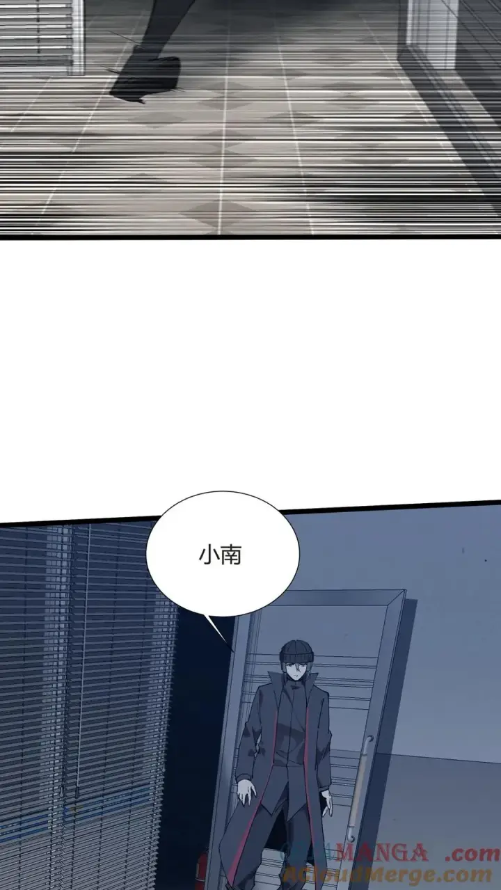 漫画《我在精神病院学斩神》第153话 我们家小南第25张图