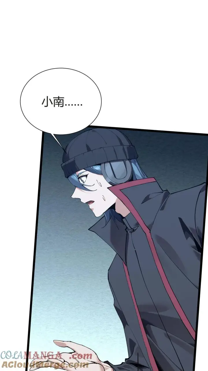 漫画《我在精神病院学斩神》第153话 我们家小南第28张图