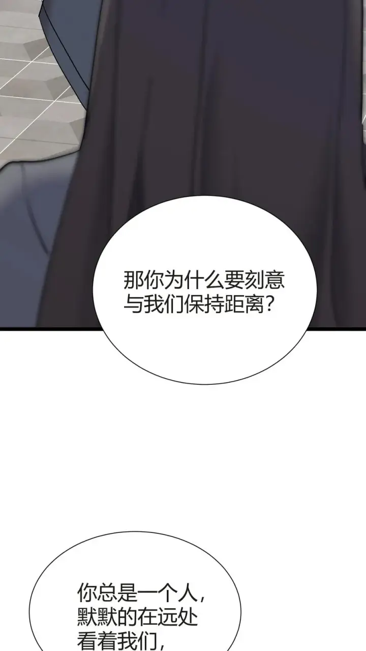 漫画《我在精神病院学斩神》第153话 我们家小南第32张图