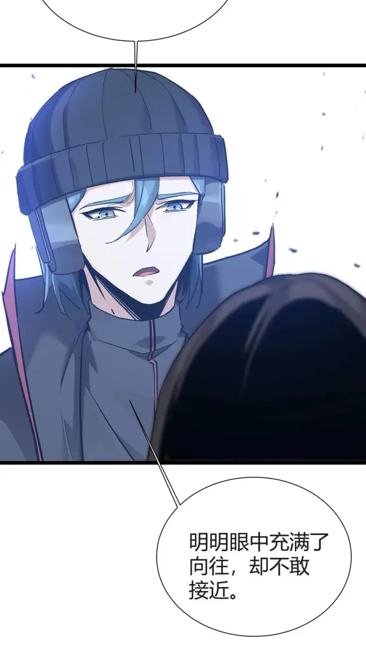 漫画《我在精神病院学斩神》第153话 我们家小南第33张图