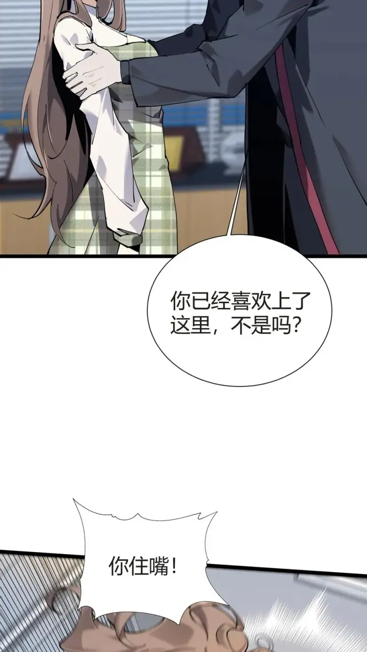 漫画《我在精神病院学斩神》第153话 我们家小南第36张图