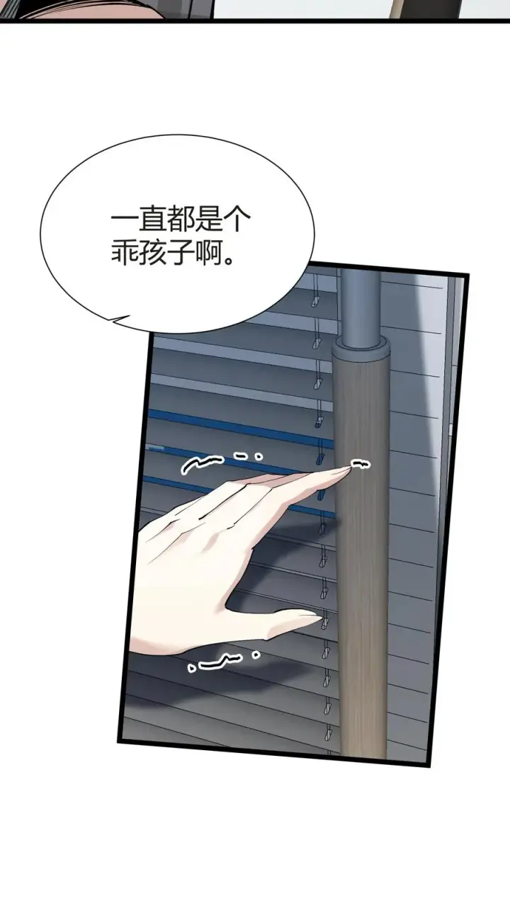 漫画《我在精神病院学斩神》第153话 我们家小南第42张图