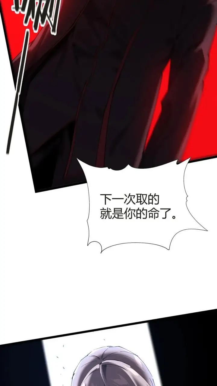 漫画《我在精神病院学斩神》第153话 我们家小南第45张图