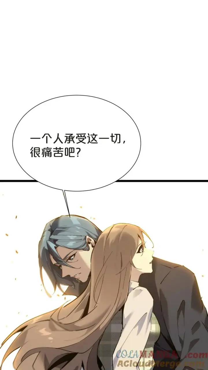 漫画《我在精神病院学斩神》第153话 我们家小南第52张图