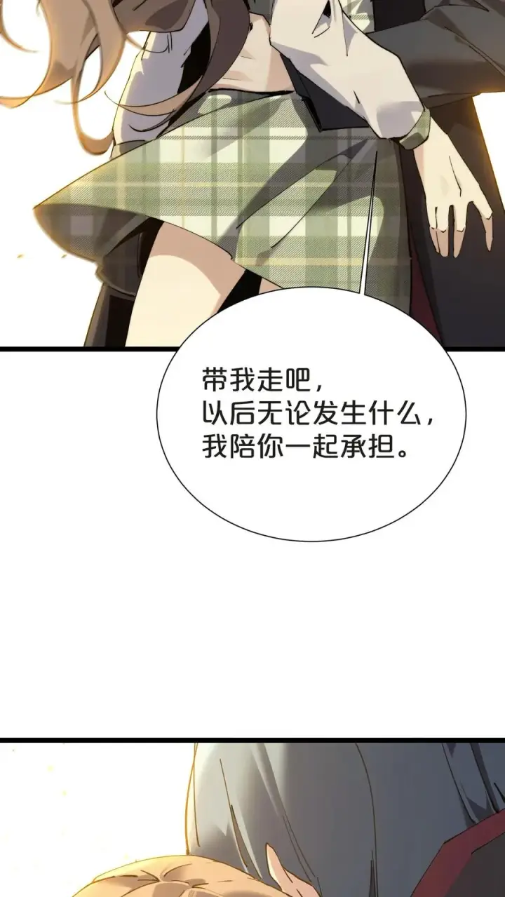 漫画《我在精神病院学斩神》第153话 我们家小南第53张图