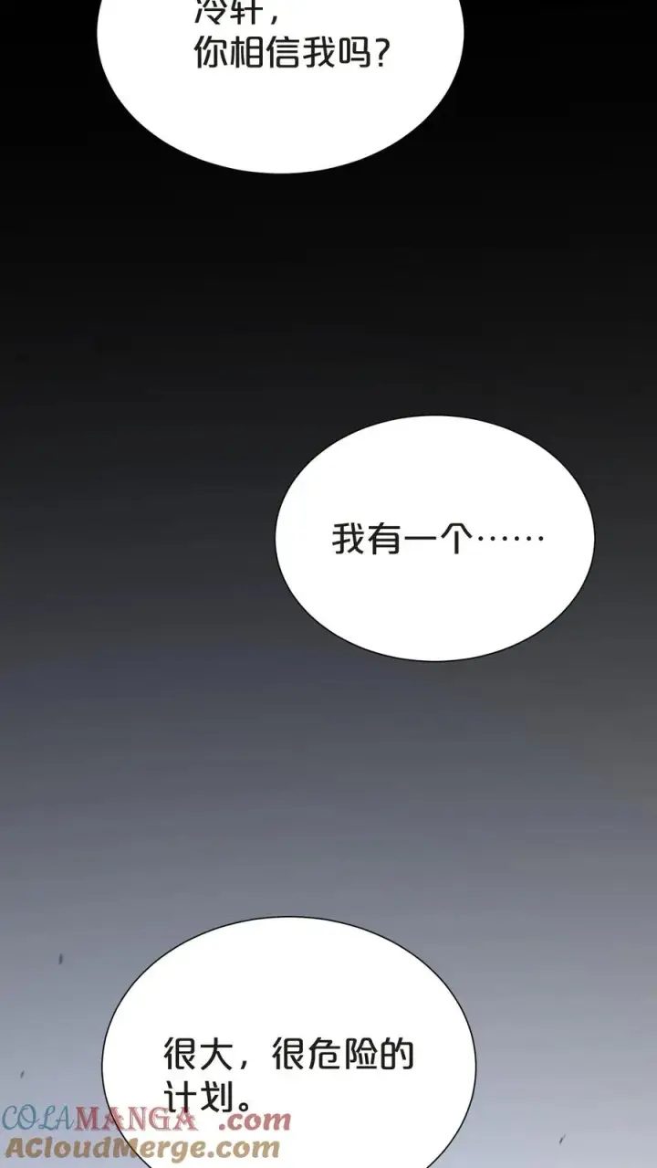 漫画《我在精神病院学斩神》第153话 我们家小南第55张图