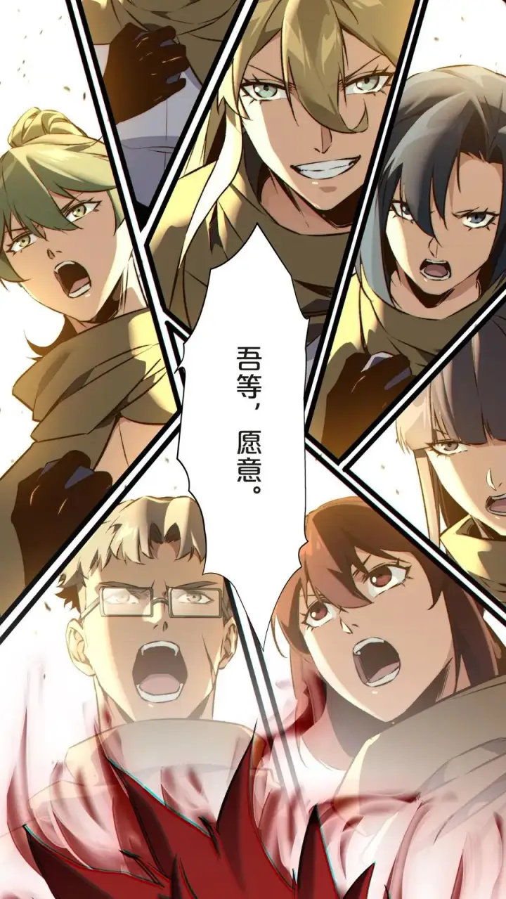 漫画《我在精神病院学斩神》第153话 我们家小南第71张图